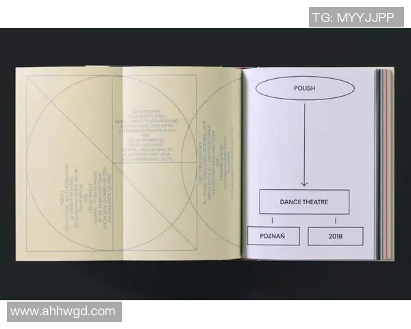 波兰与希腊精彩对决解说词分析与赛事回顾